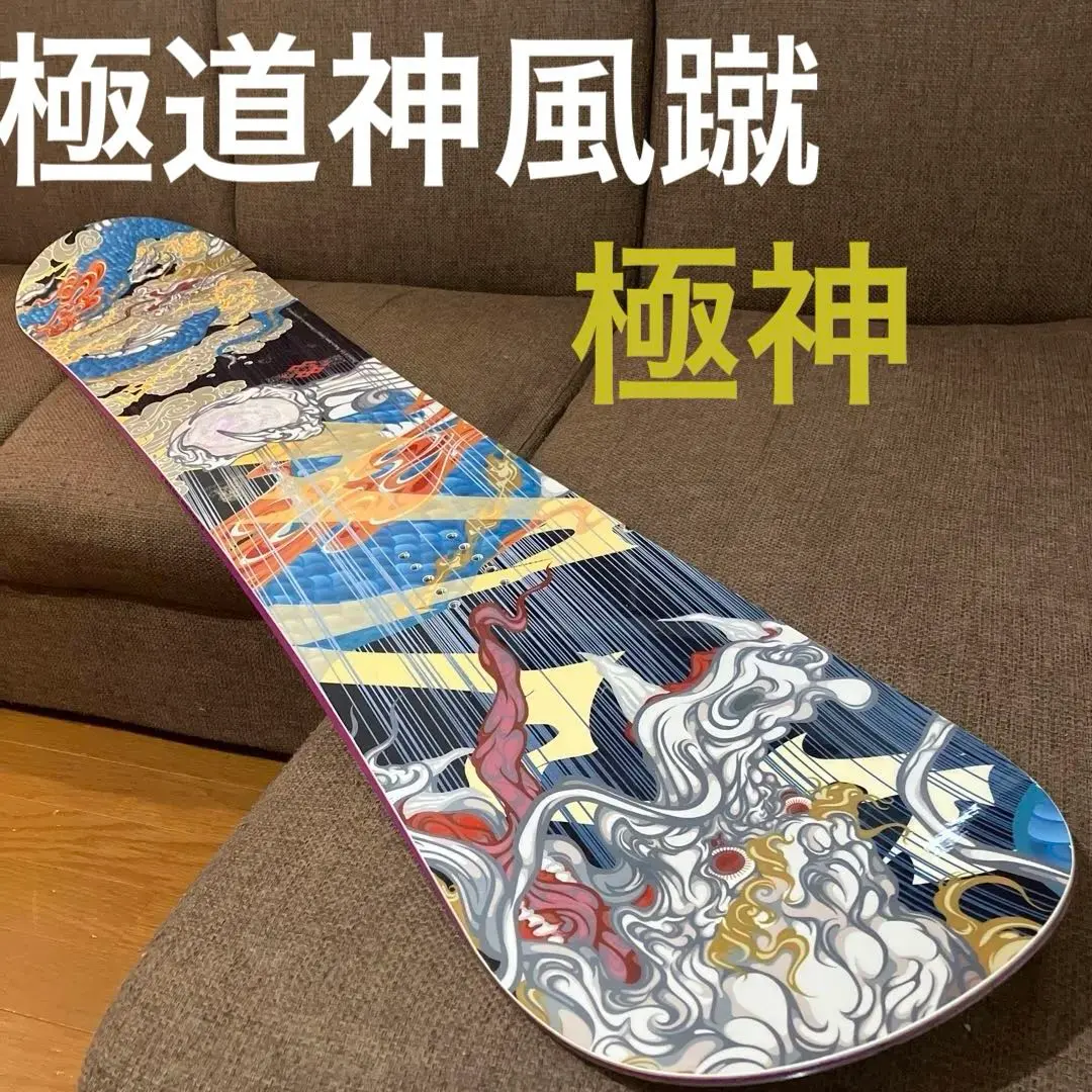 スノーボード極道神風蹴
