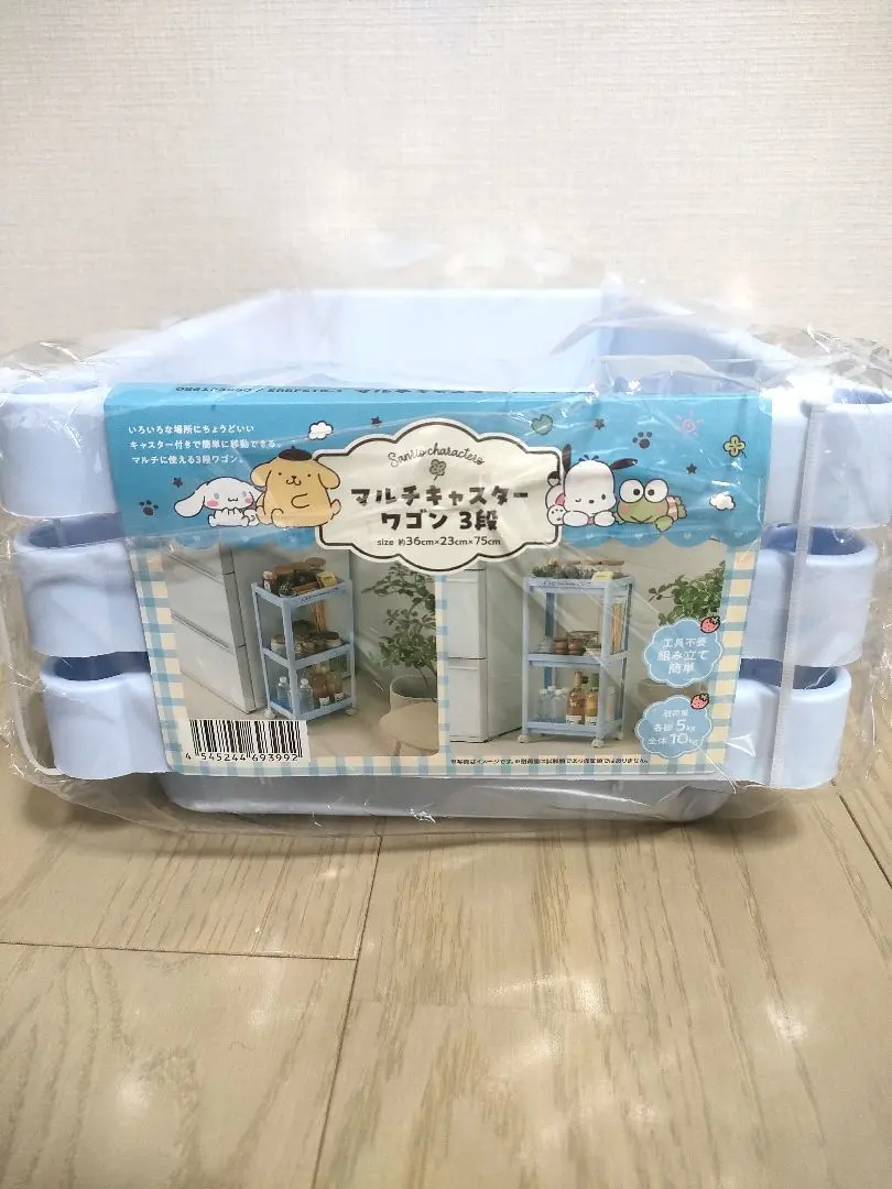 2026年最新】Sanrio 棚・ラック・シェルフの人気アイテム - メルカリ