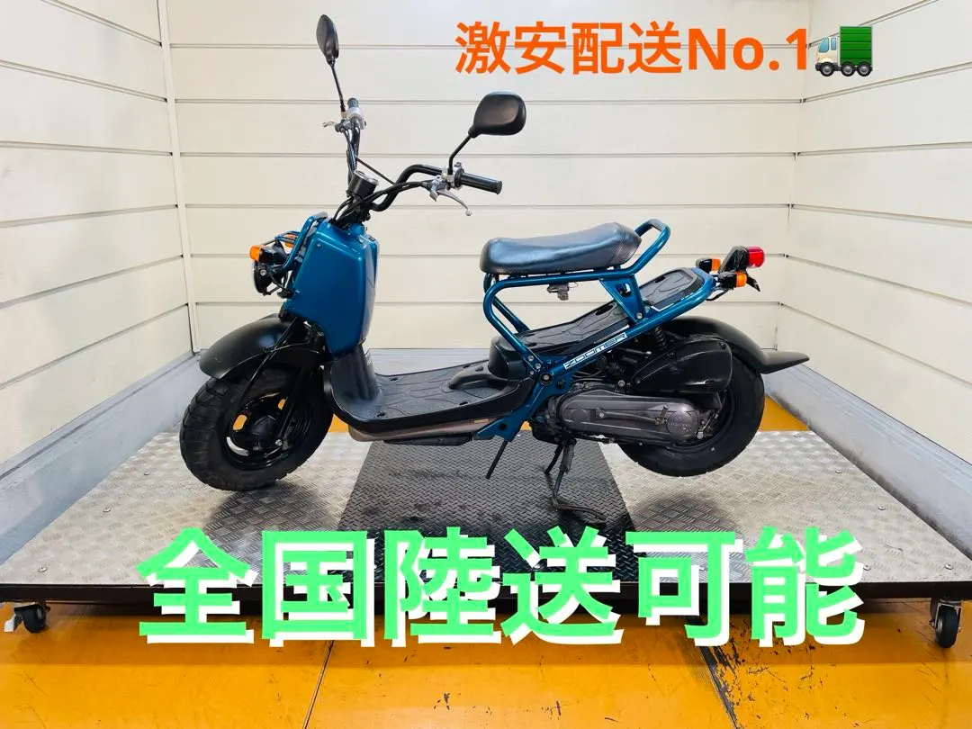 2026年最新】ズーマー タイヤセットの人気アイテム - メルカリ