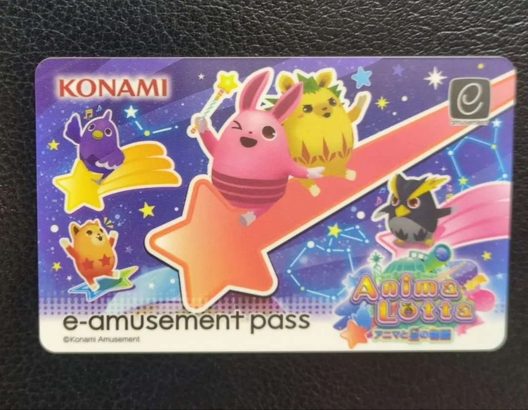2026年最新】アニマロッタe-amusement passの人気アイテム - メルカリ