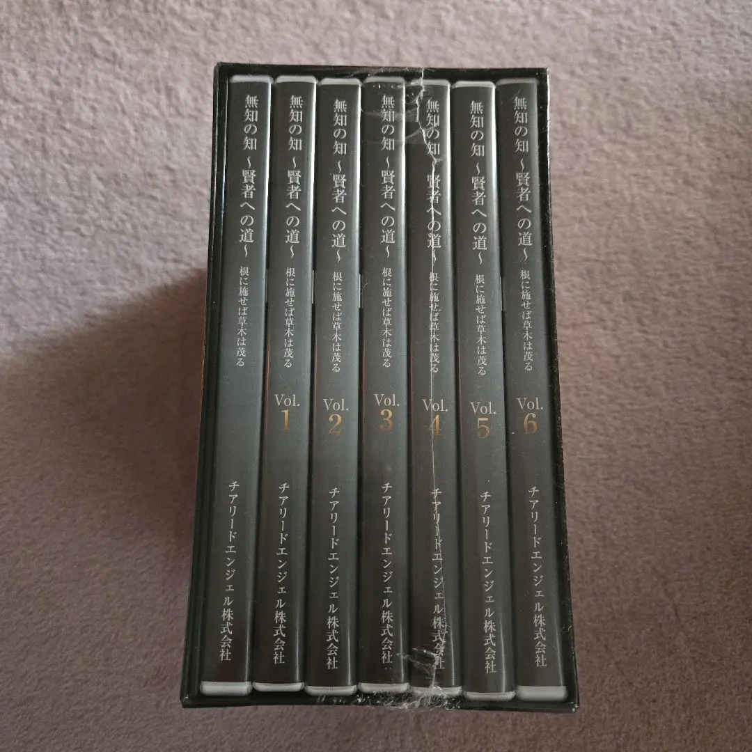 2026年最新】無知の知 賢者への道の人気アイテム - メルカリ