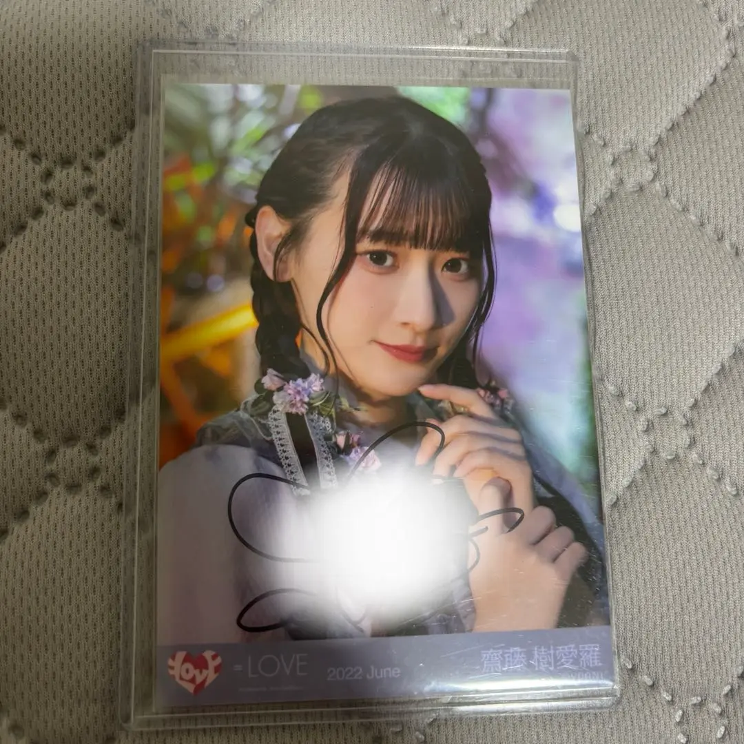 2026年最新】佐々木舞香 直筆 あの子コンプレックスの人気アイテム