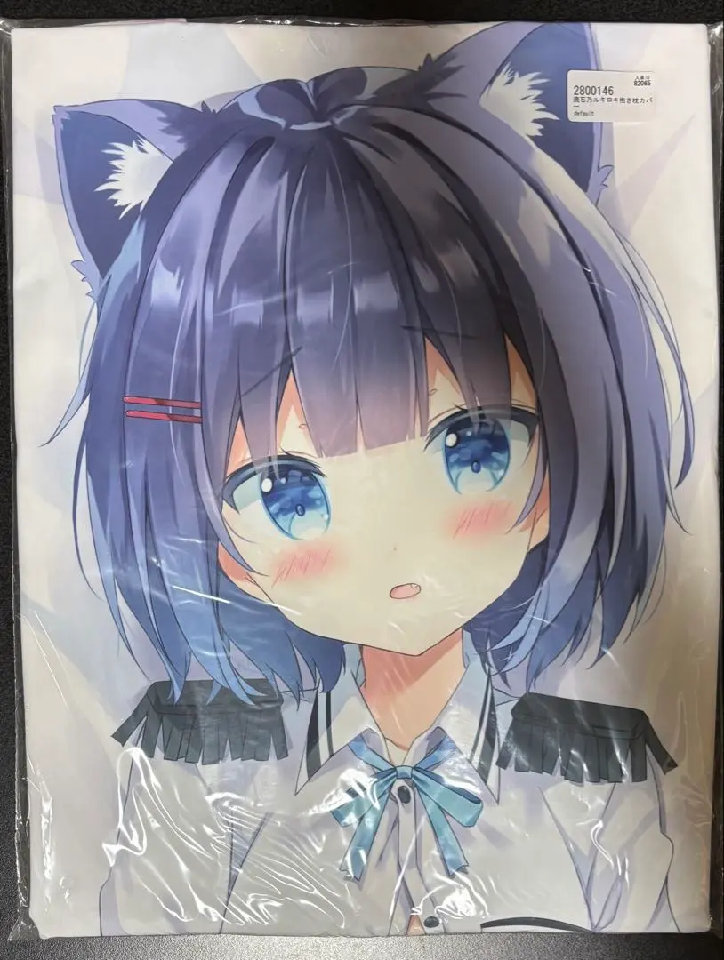 2026年最新】佐伯ソラの人気アイテム - メルカリ