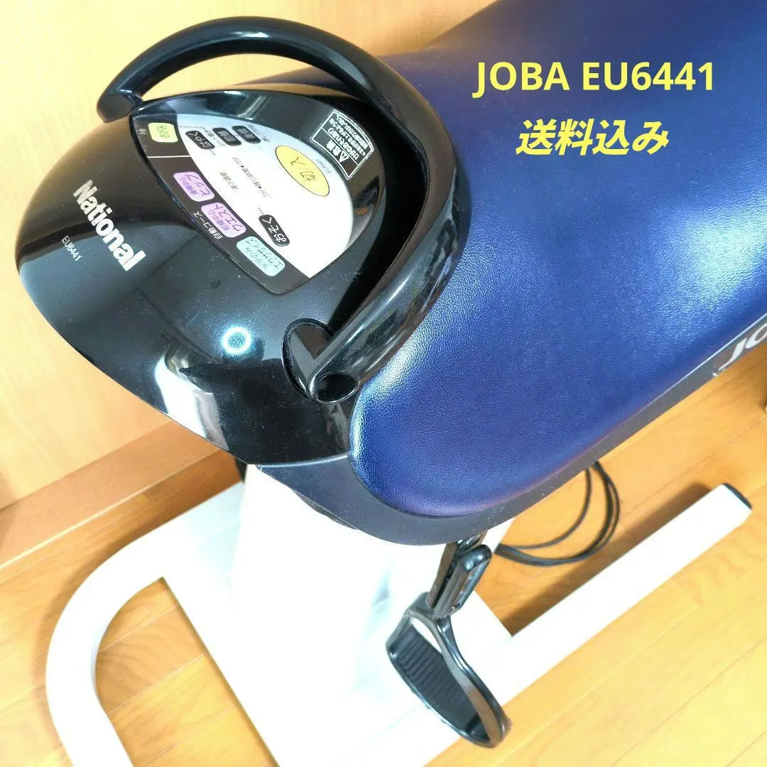 2026年最新】national eu6441の人気アイテム - メルカリ