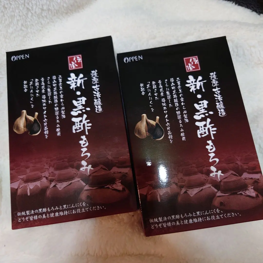 2026年最新】オッペン化粧品オッペン伝承新・黒酢もろみ62粒の人気