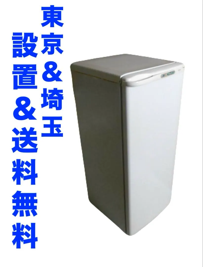 2026年最新】 冷凍庫 三菱 mf-u12の人気アイテム - メルカリ