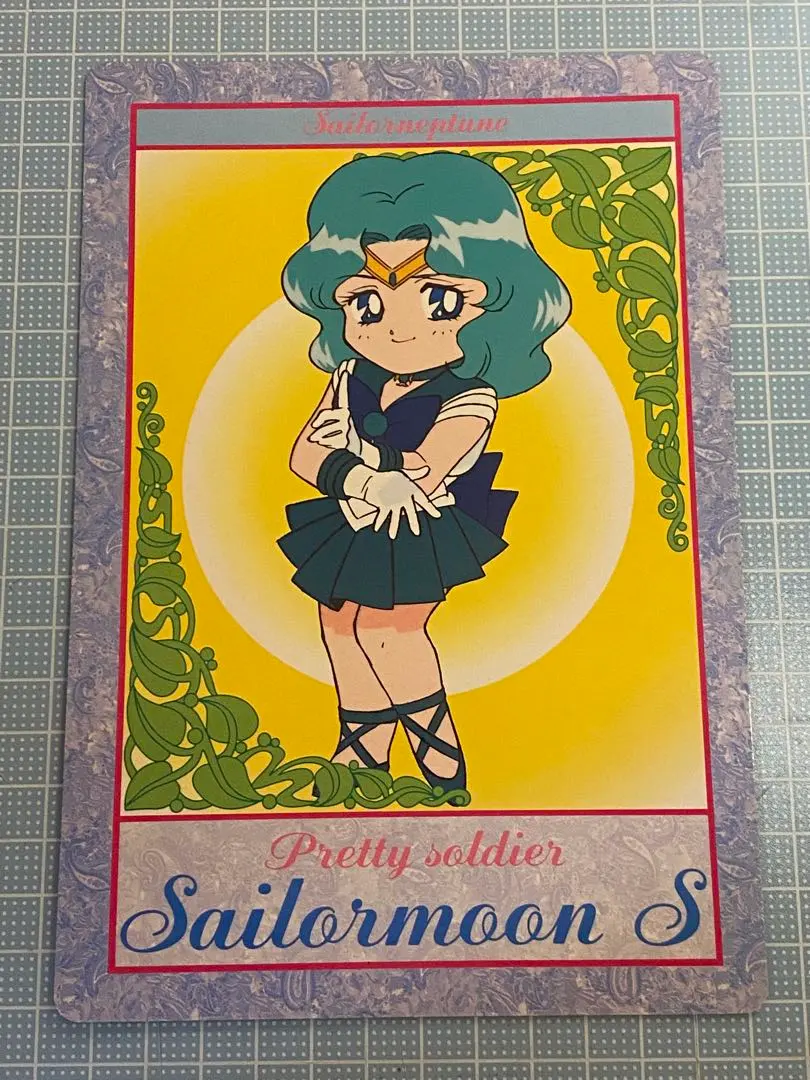 2026年最新】キャラクター名：海王みちる/セーラーネプチューン