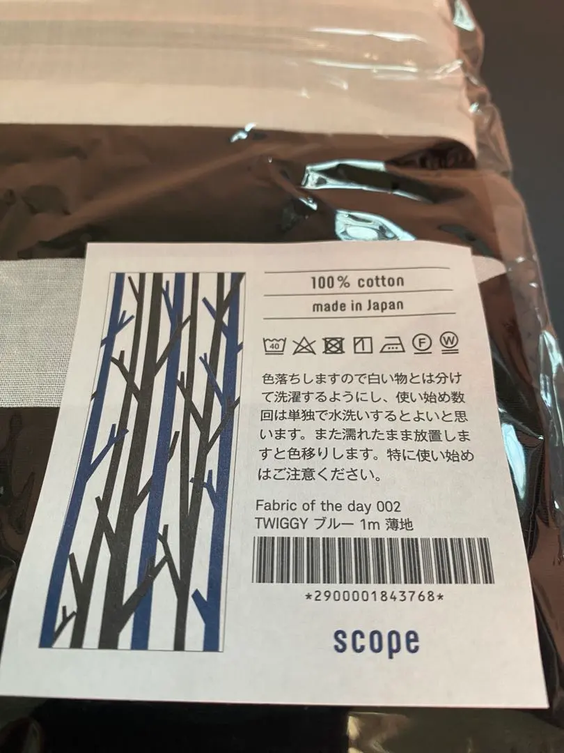 2026年最新】scope テーブルクロスの人気アイテム - メルカリ