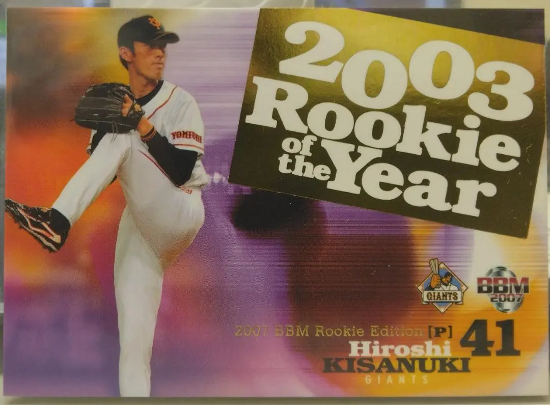 2026年最新】木佐貫洋の人気アイテム - メルカリ