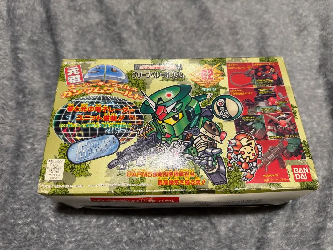 2026年最新】元祖sd グリーンベレーガンダムの人気アイテム - メルカリ