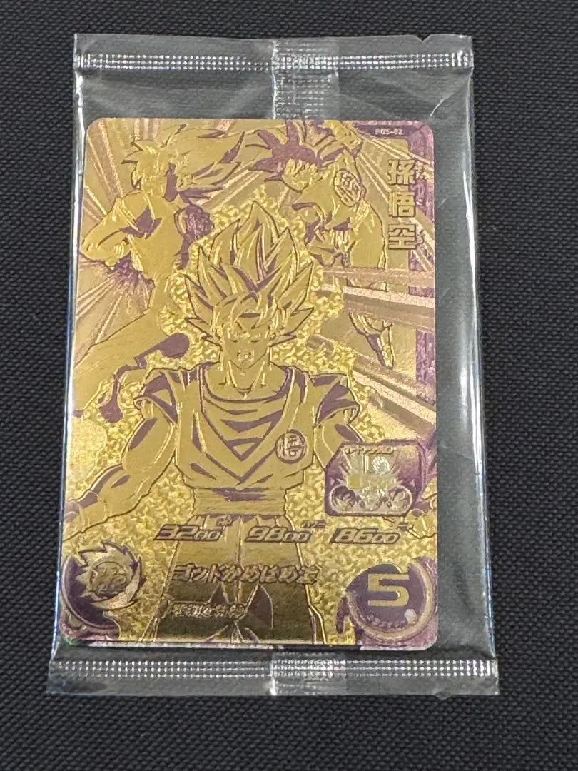 2026年最新】スーパードラゴンボールヒーローズ/PBS-02 孫悟空の人気