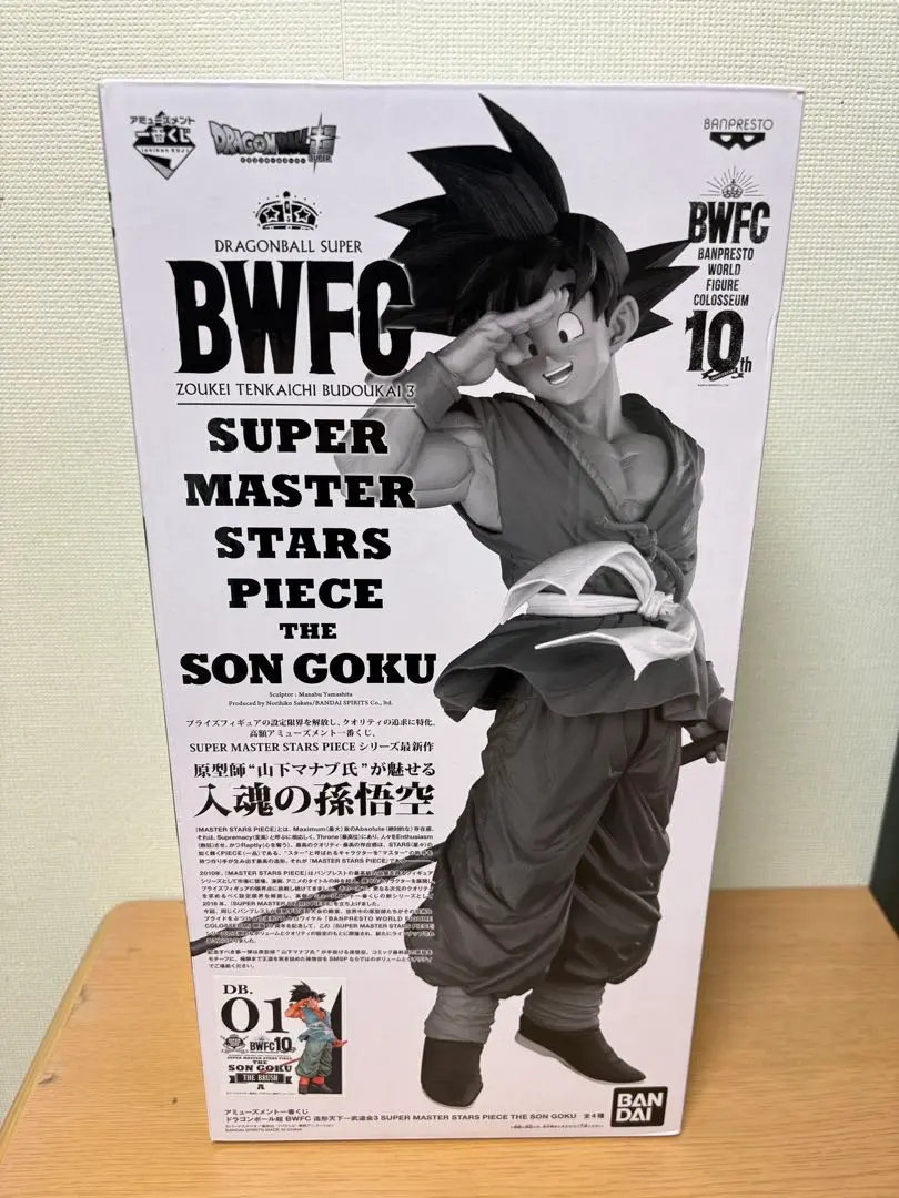 2026年最新】バイバイ悟空 a smspの人気アイテム - メルカリ