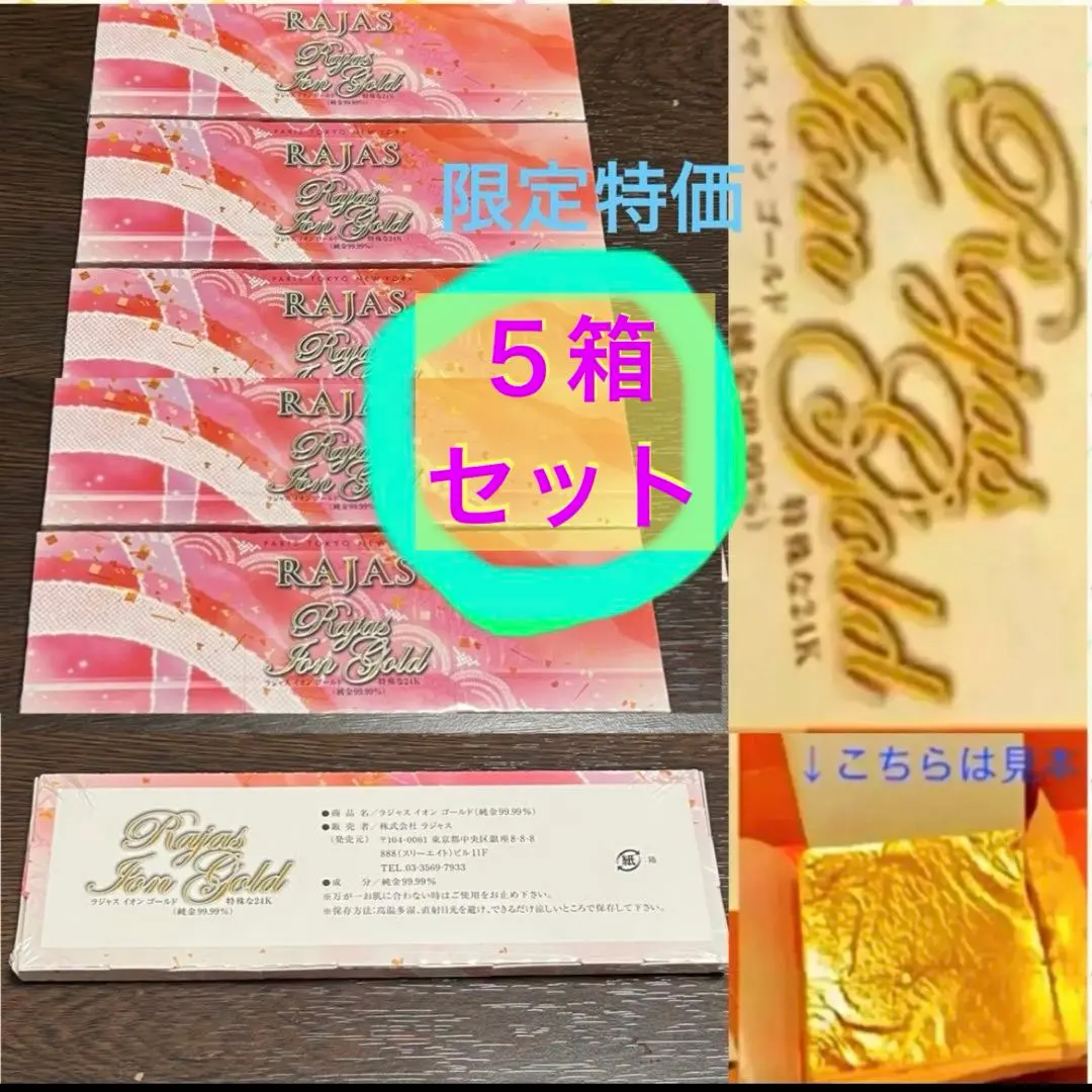 2026年最新】純金リンパの人気アイテム - メルカリ