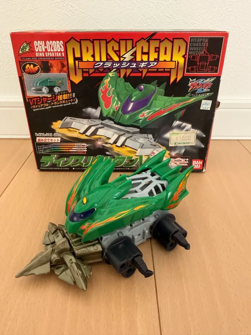 2026年最新】ディノスパルタンの人気アイテム - メルカリ