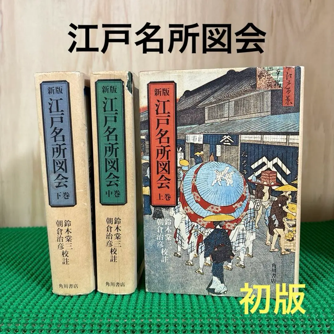 2026年最新】鈴木治彦の人気アイテム - メルカリ
