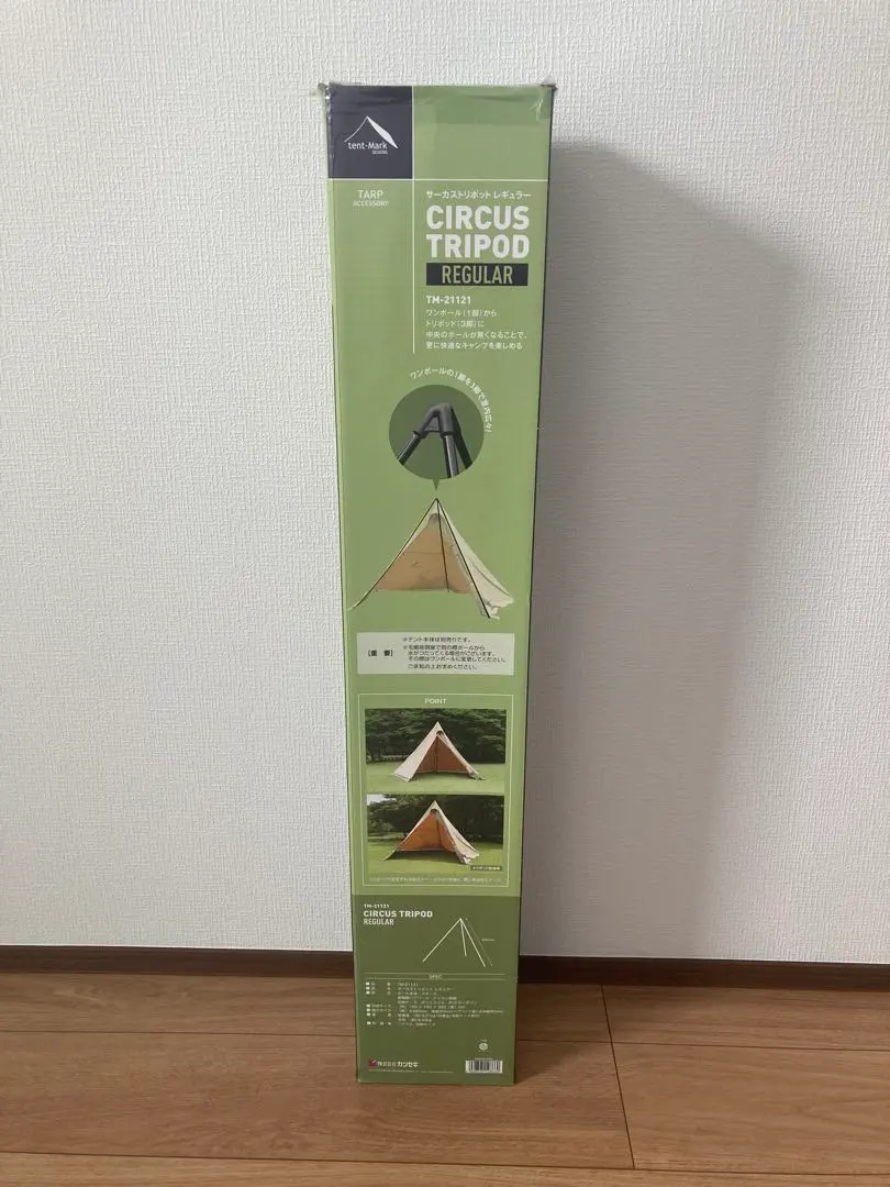 2026年最新】サーカス トリポット レギュラーの人気アイテム - メルカリ