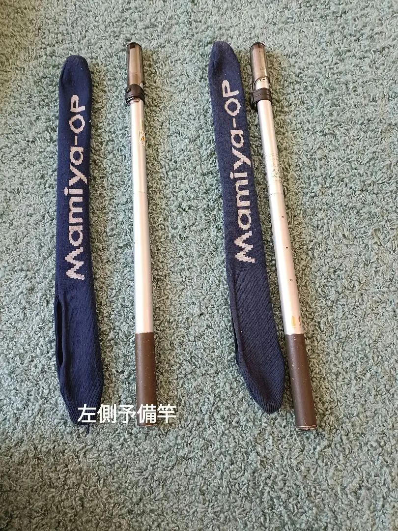 2026年最新】マミヤop ロッドの人気アイテム - メルカリ