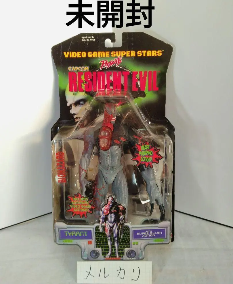 2026年最新】バイオハザード トイビズの人気アイテム - メルカリ