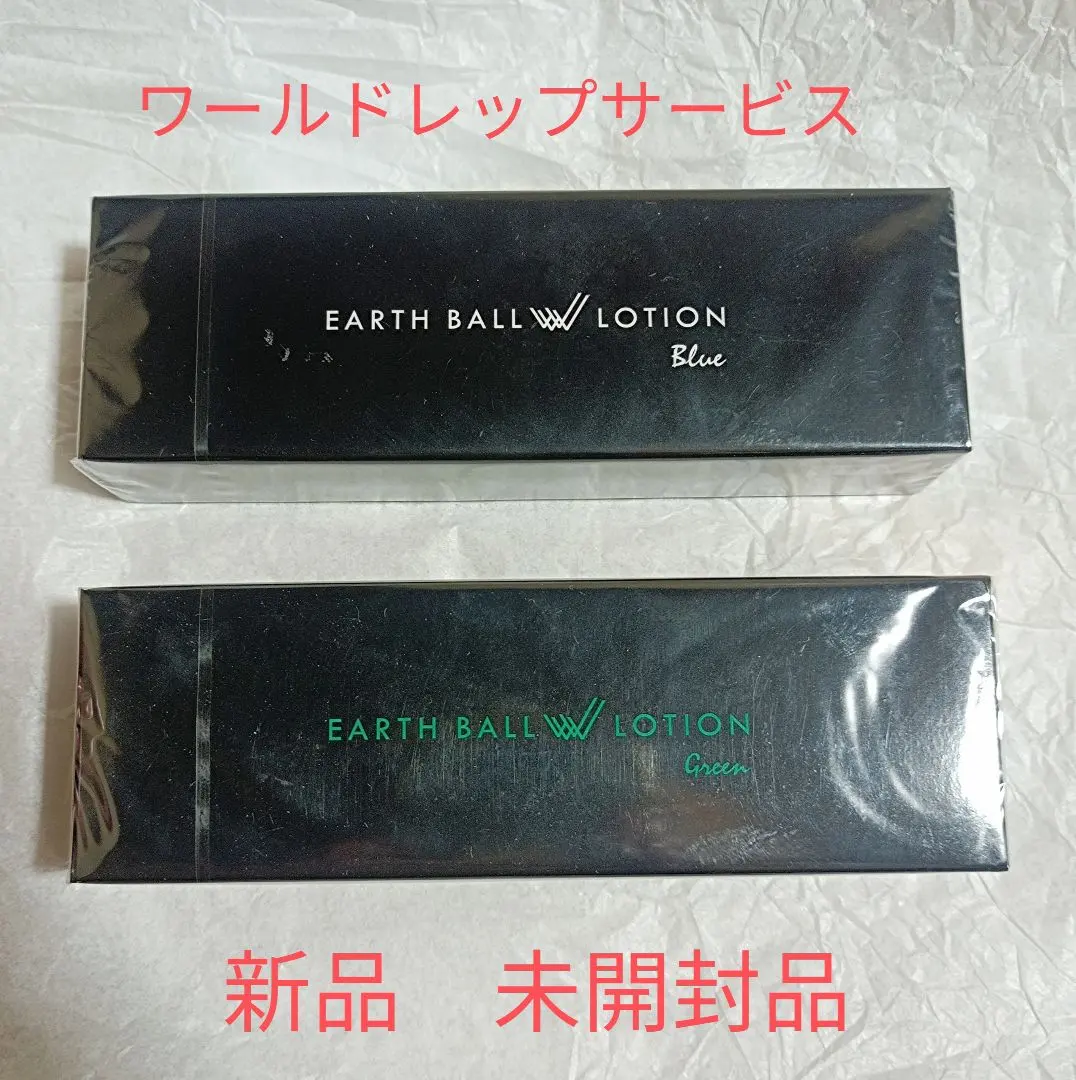 2026年最新】アースボールブルーの人気アイテム - メルカリ