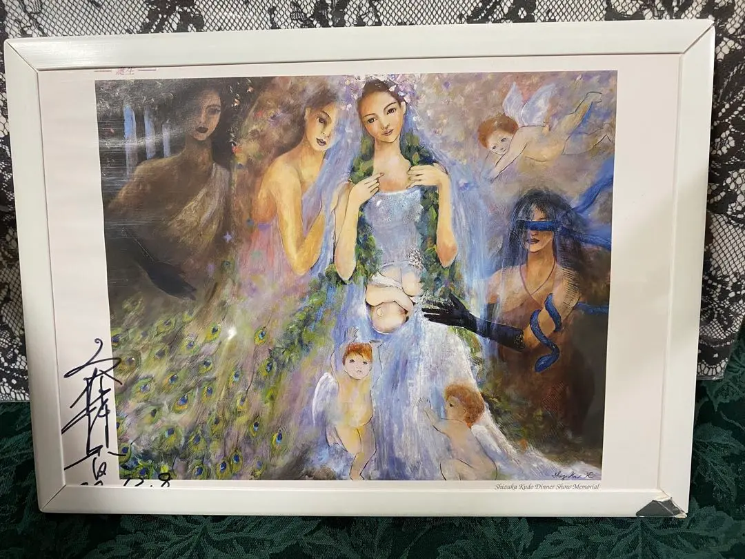 2026年最新】工藤静香 サインの人気アイテム - メルカリ