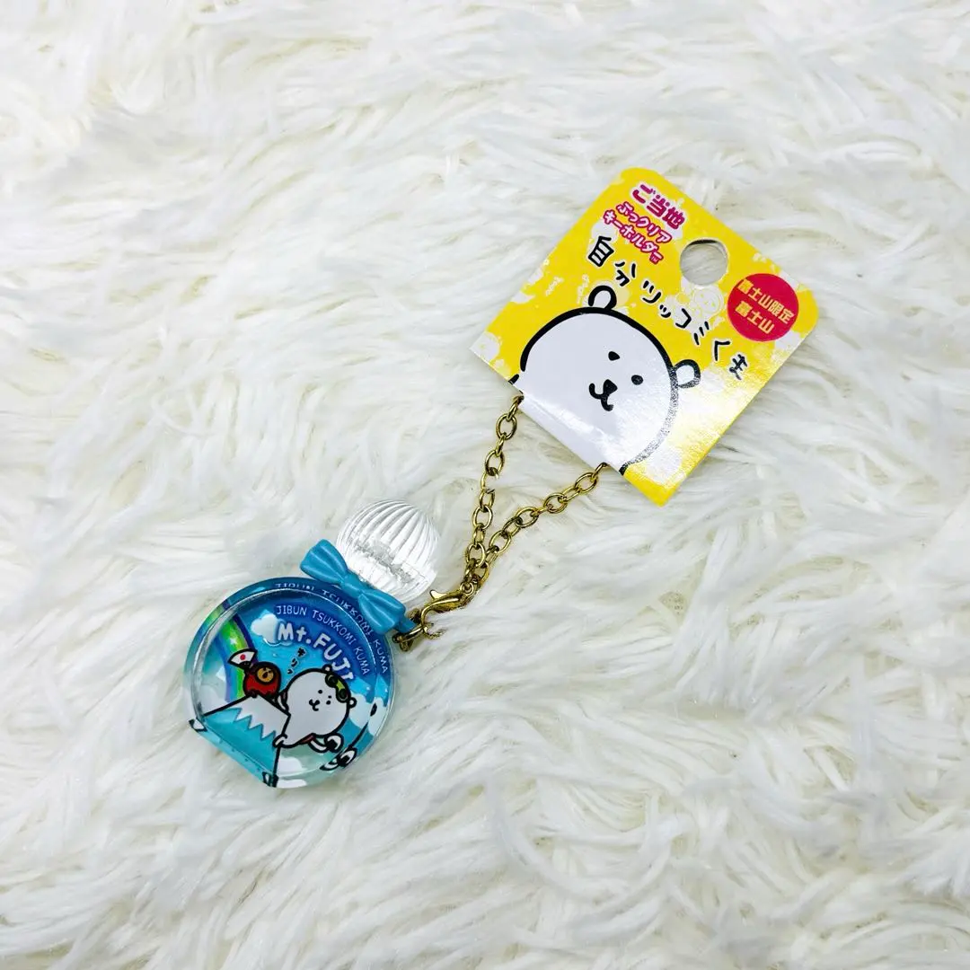 2026年最新】自分ツッコミくま ご当地の人気アイテム - メルカリ