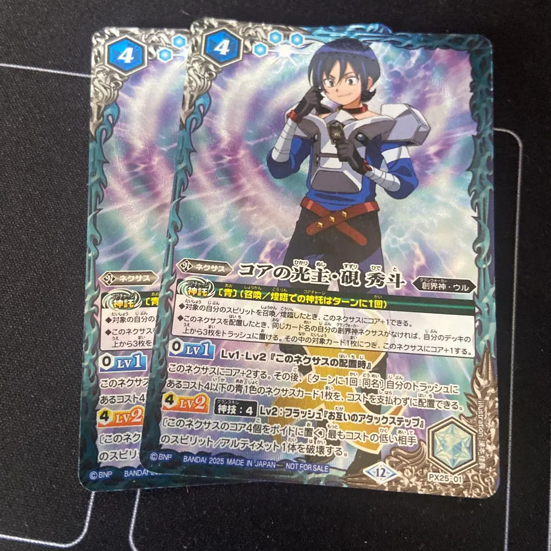 2026年最新】バトスピ 硯の人気アイテム - メルカリ