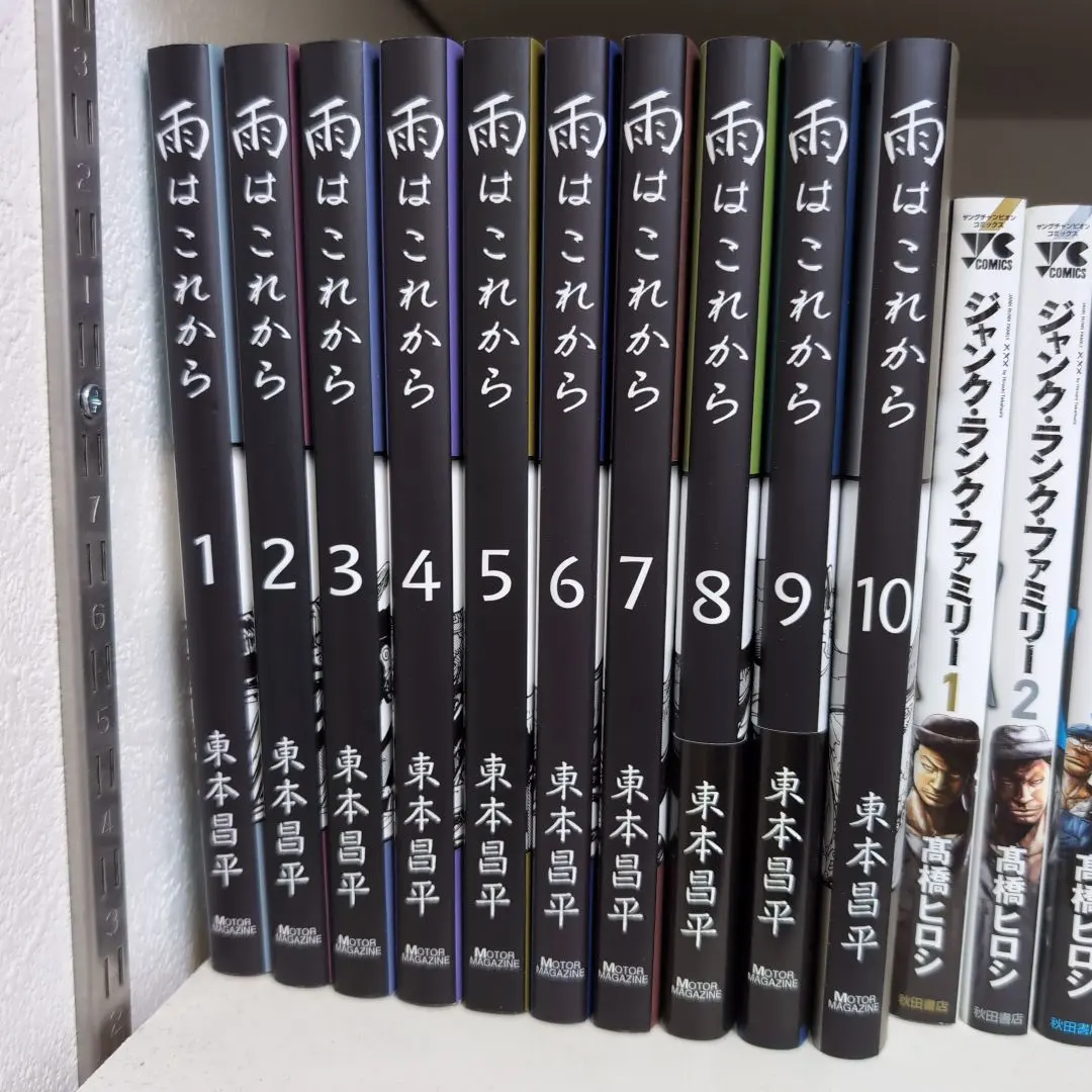 2026年最新】東本昌平雨はこれからの人気アイテム - メルカリ