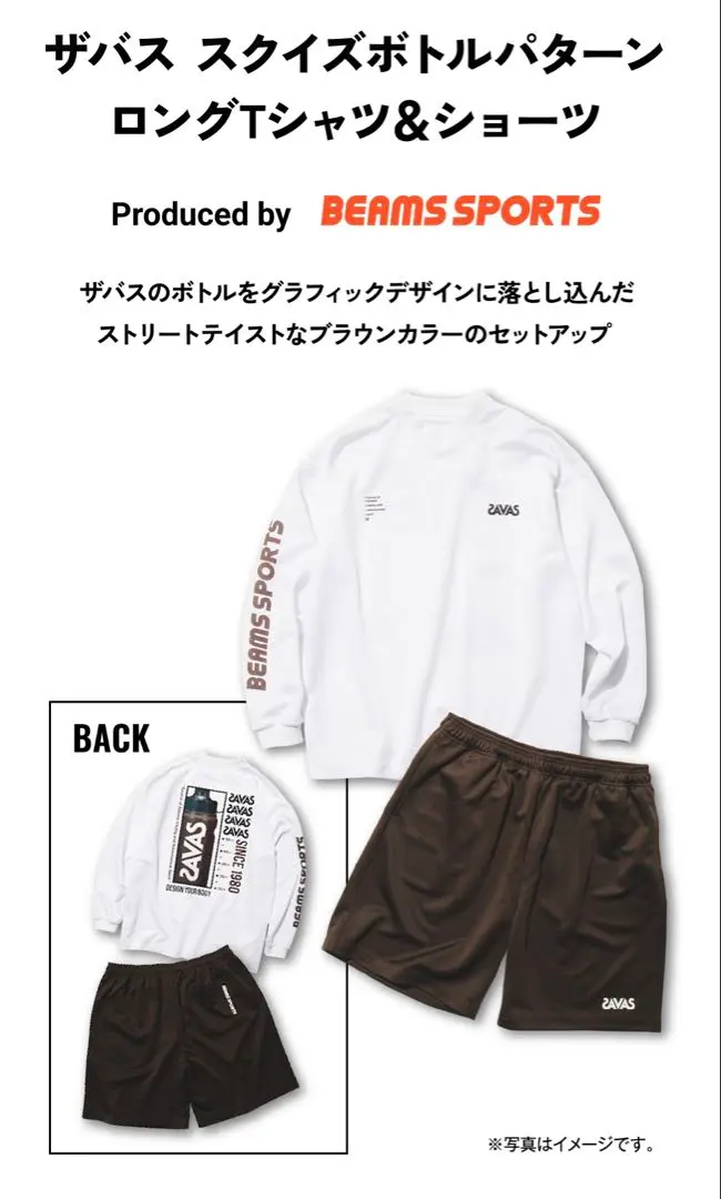 2026年最新】ザバスtシャツの人気アイテム - メルカリ