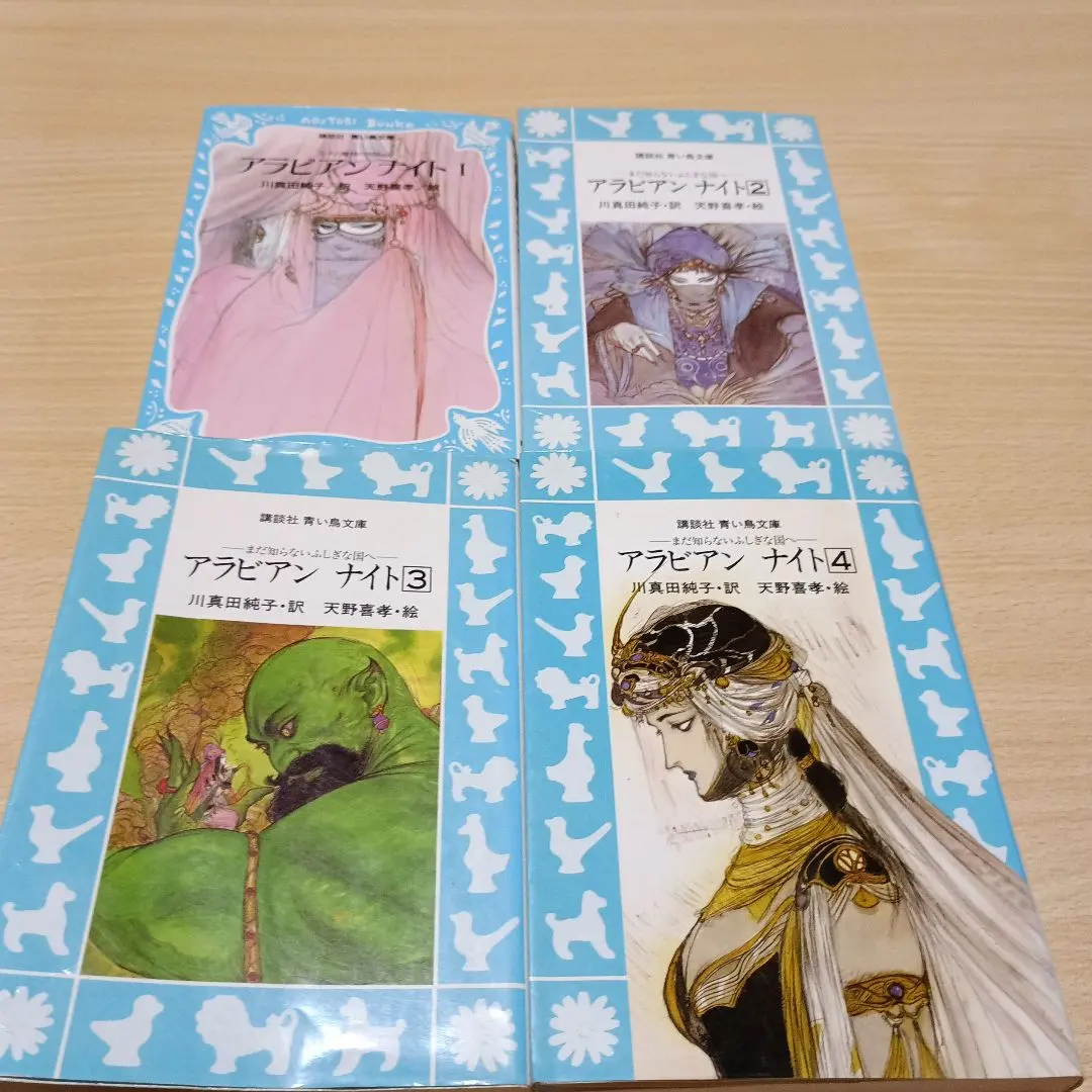 2026年最新】アラビアンナイト 青い鳥の人気アイテム - メルカリ