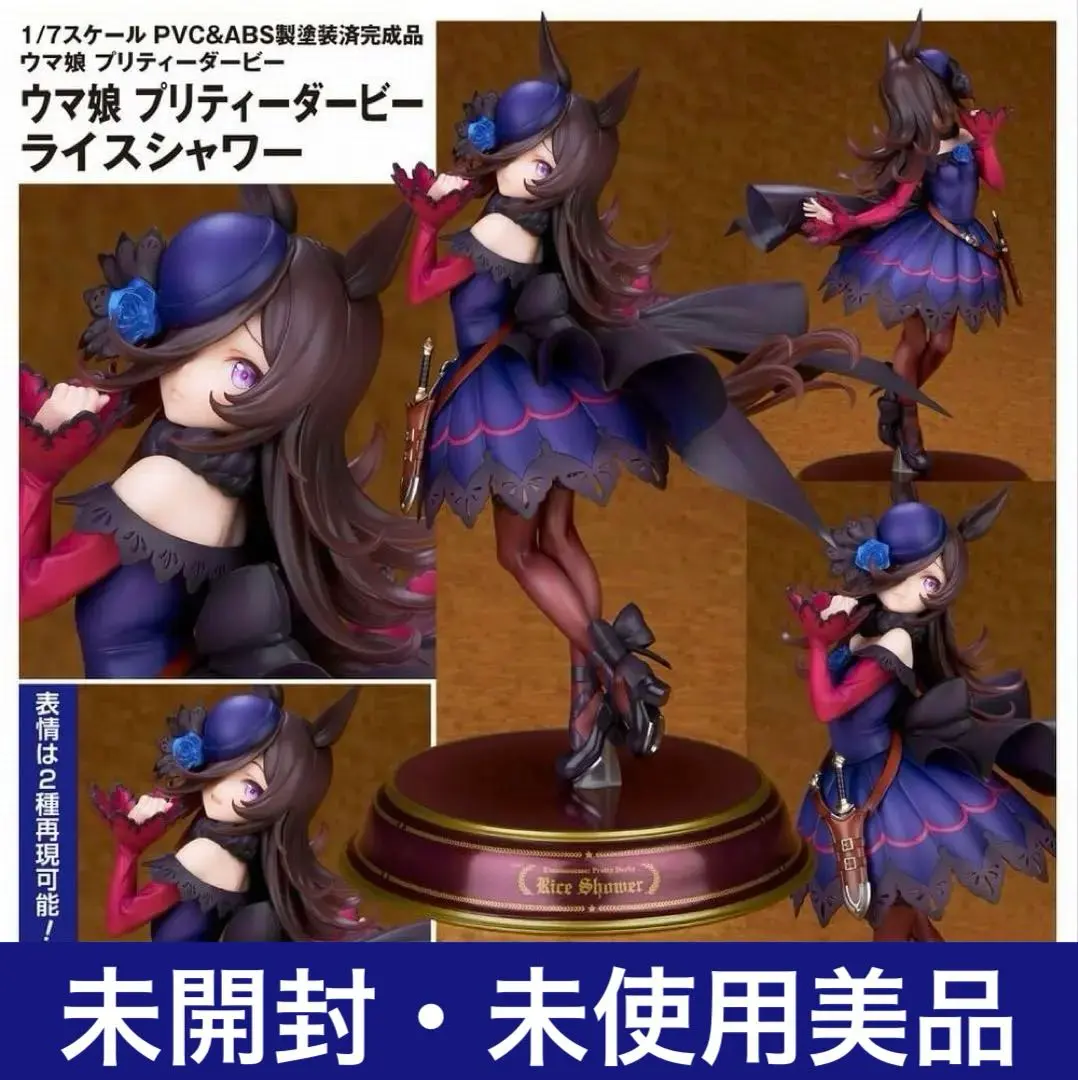 2026年最新】ライスシャワー フィギュア alterの人気アイテム - メルカリ