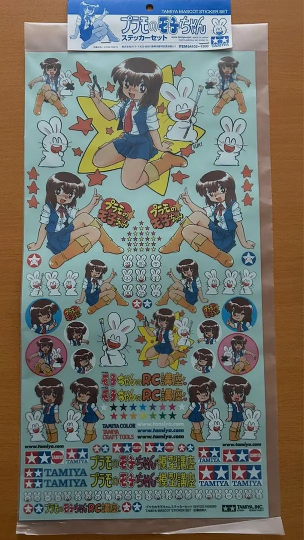 2026年最新】プラモのモ子ちゃんの人気アイテム - メルカリ