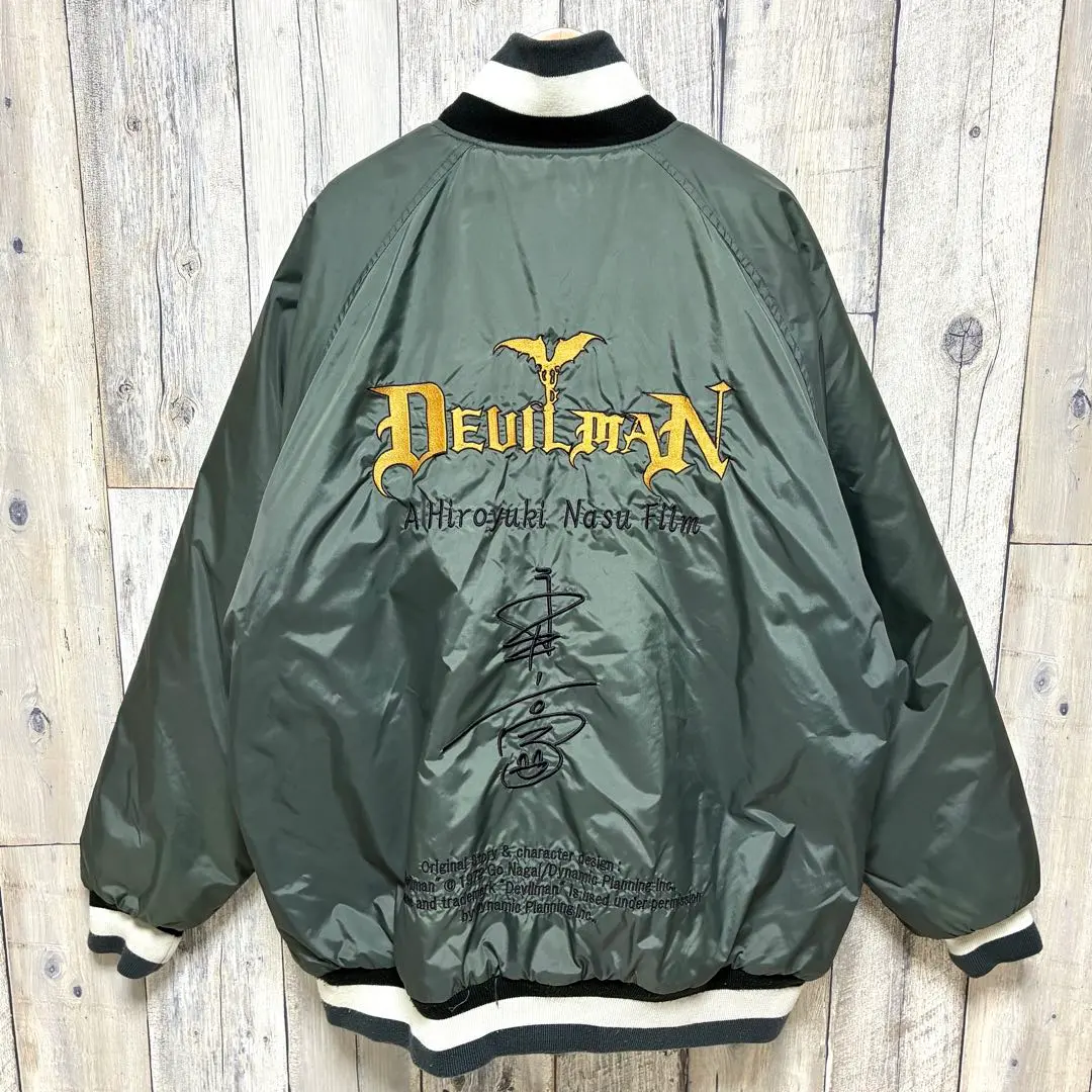 2026年最新】デビルマン MA-1の人気アイテム - メルカリ