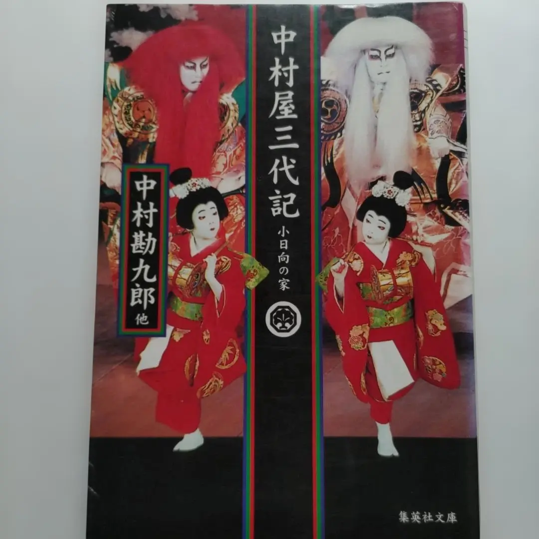 2026年最新】鈴木治彦の人気アイテム - メルカリ