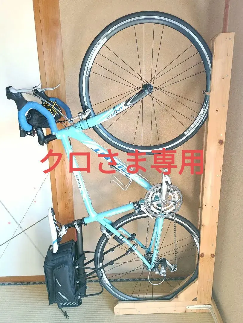 2026年最新】GIANT OCR3の人気アイテム - メルカリ