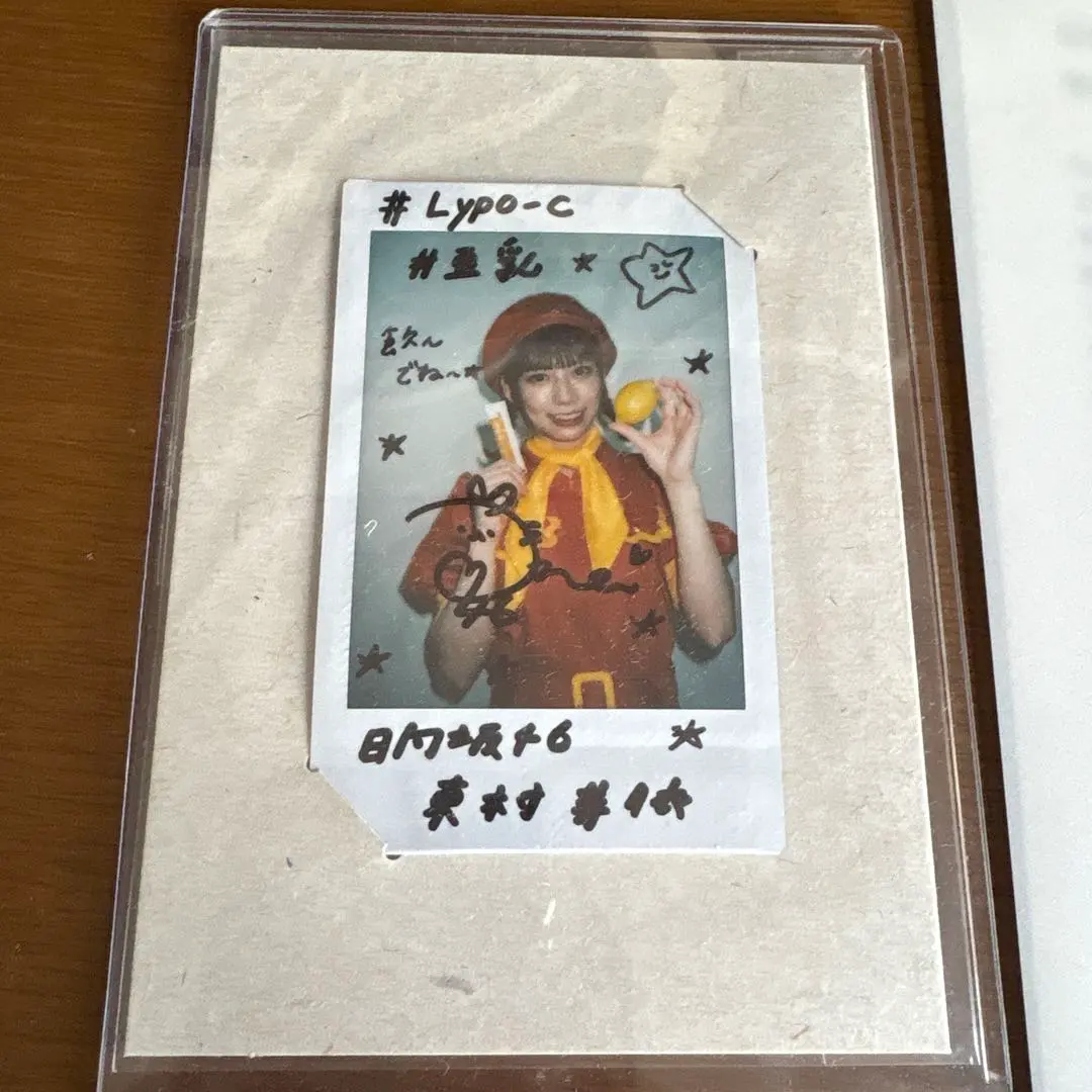 2026年最新】東村芽依 サインの人気アイテム - メルカリ