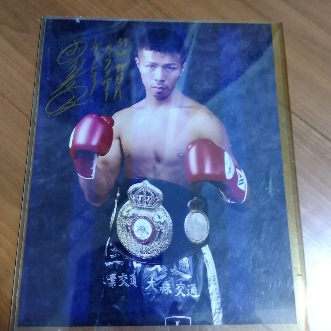 2026年最新】内山高志 サインの人気アイテム - メルカリ