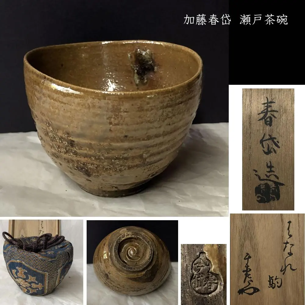 2026年最新】加藤春岱の人気アイテム - メルカリ