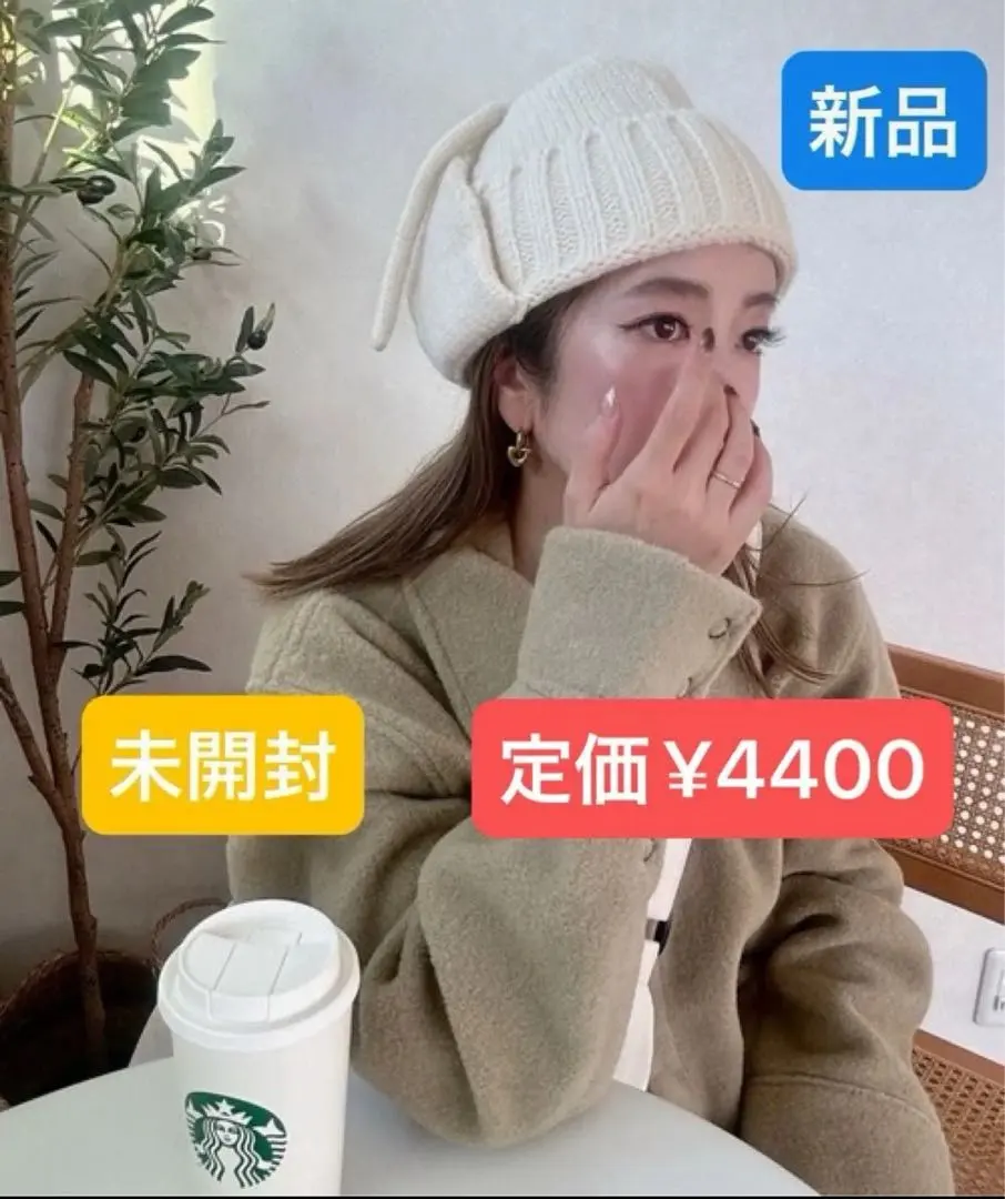 2026年最新】p&y ビーニーの人気アイテム - メルカリ