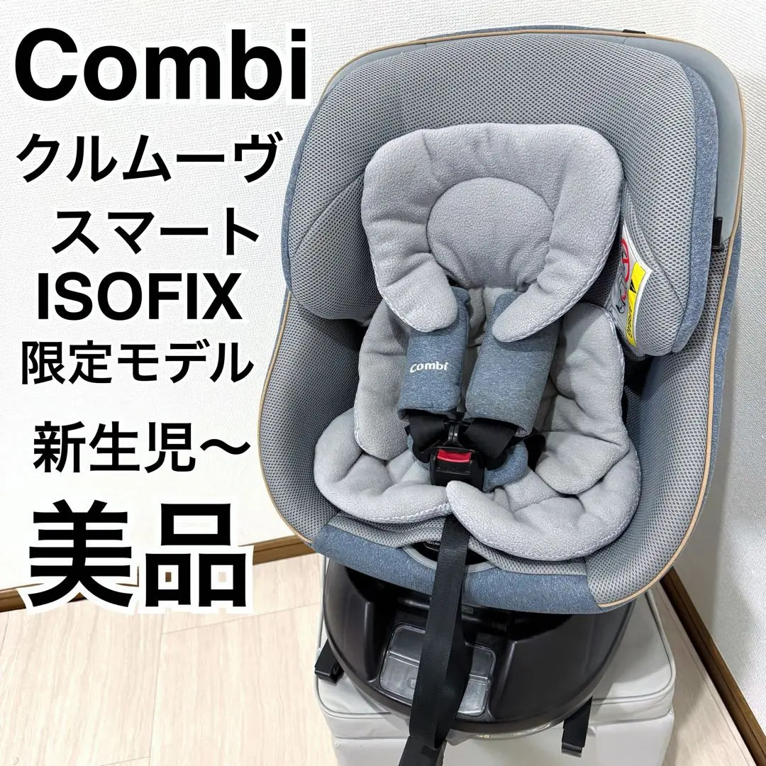 2026年最新】クルムーヴ スマート エッグショック simplightの人気