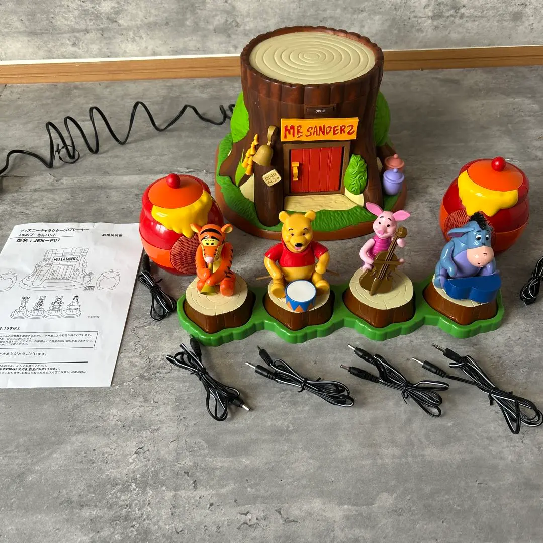 2026年最新】くまのプーさんバンド CDプレーヤーの人気アイテム - メルカリ