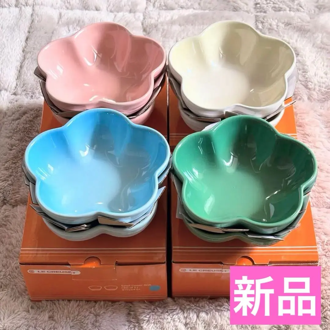 2026年最新】ル・クルーゼフラワーディッシュの人気アイテム - メルカリ