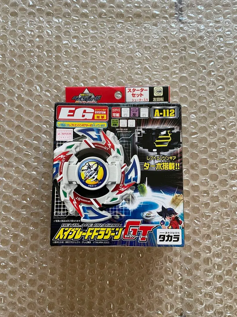 2026年最新】ドラグーンGTの人気アイテム - メルカリ