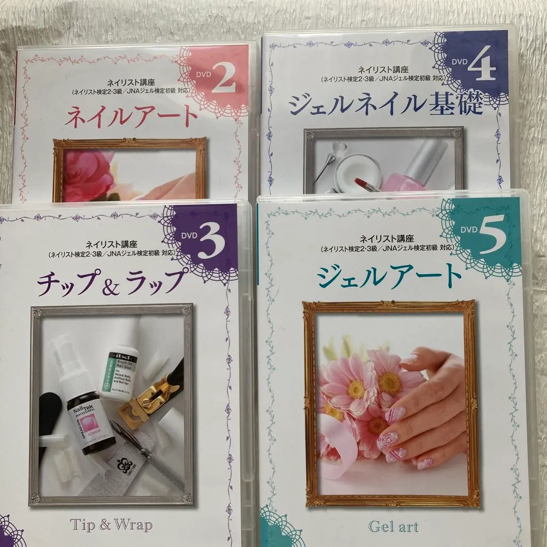 2026年最新】ユーキャン ネイリスト講座の人気アイテム - メルカリ