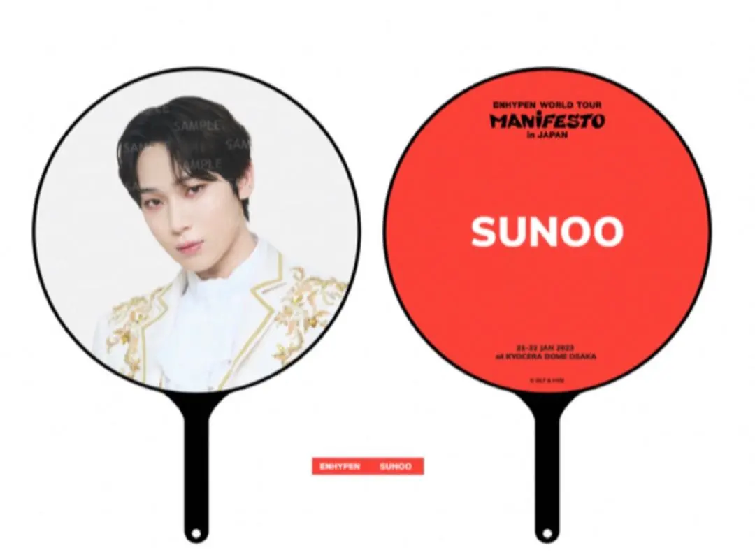 2026年最新】グループ名：ENHYPEN うちわの人気アイテム - メルカリ