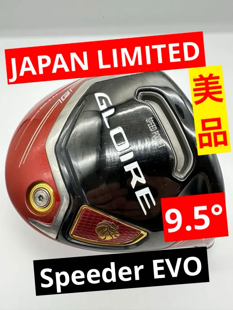 2026年最新】グローレf2 フェアウェイウッドの人気アイテム - メルカリ