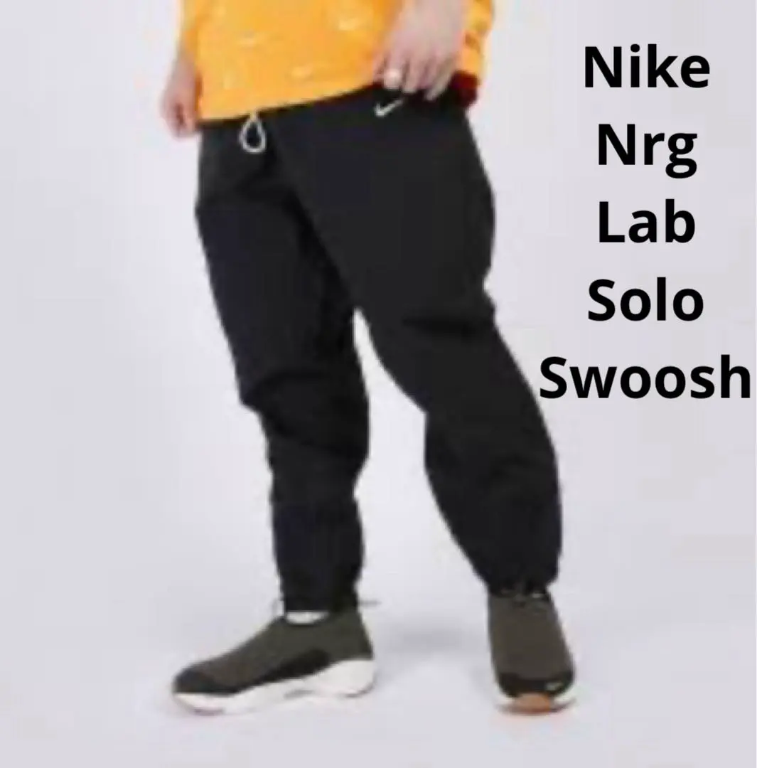 2026年最新】nike ソロスウッシュ トラックパンツの人気アイテム