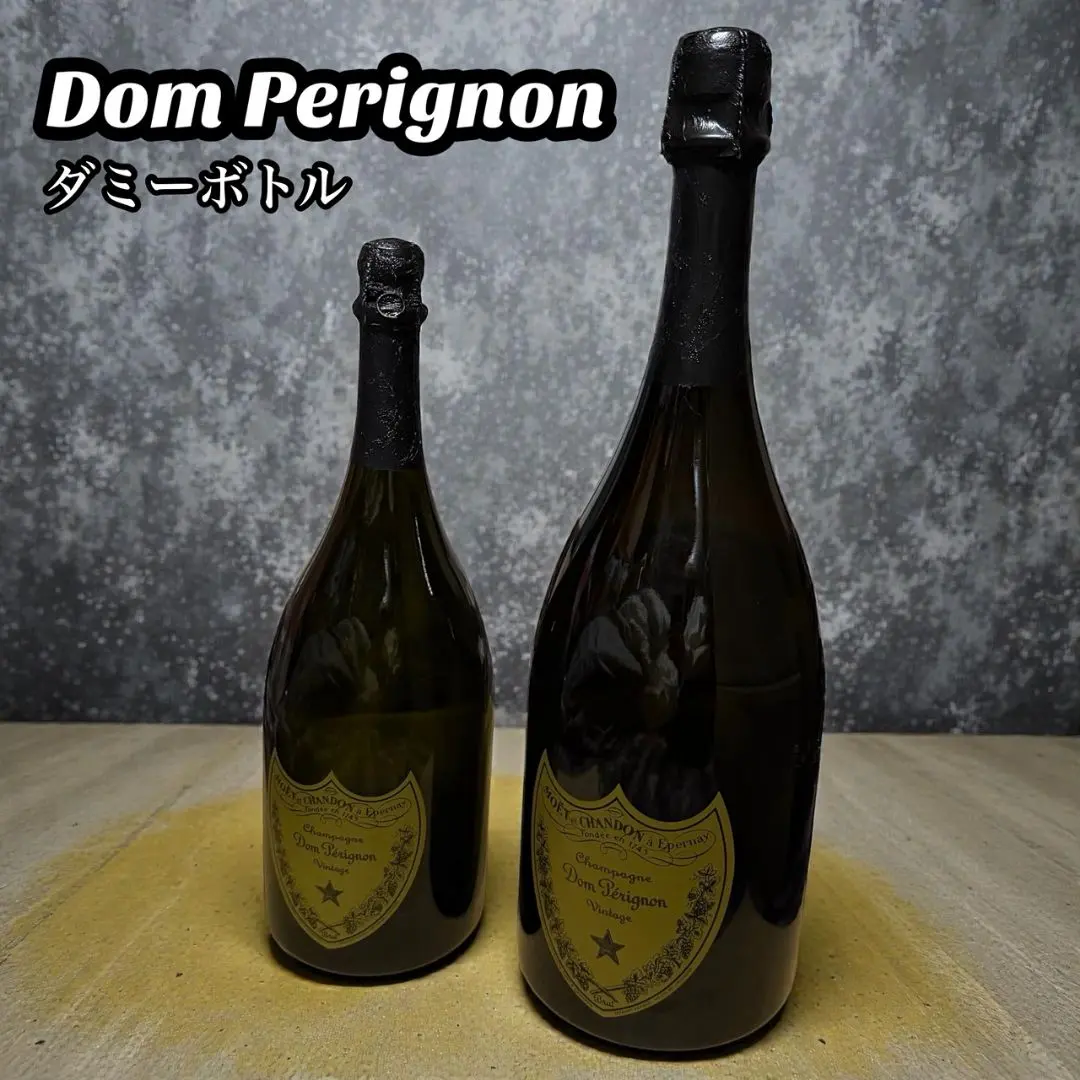 2026年最新】ドンペリ ダミーボトルの人気アイテム - メルカリ