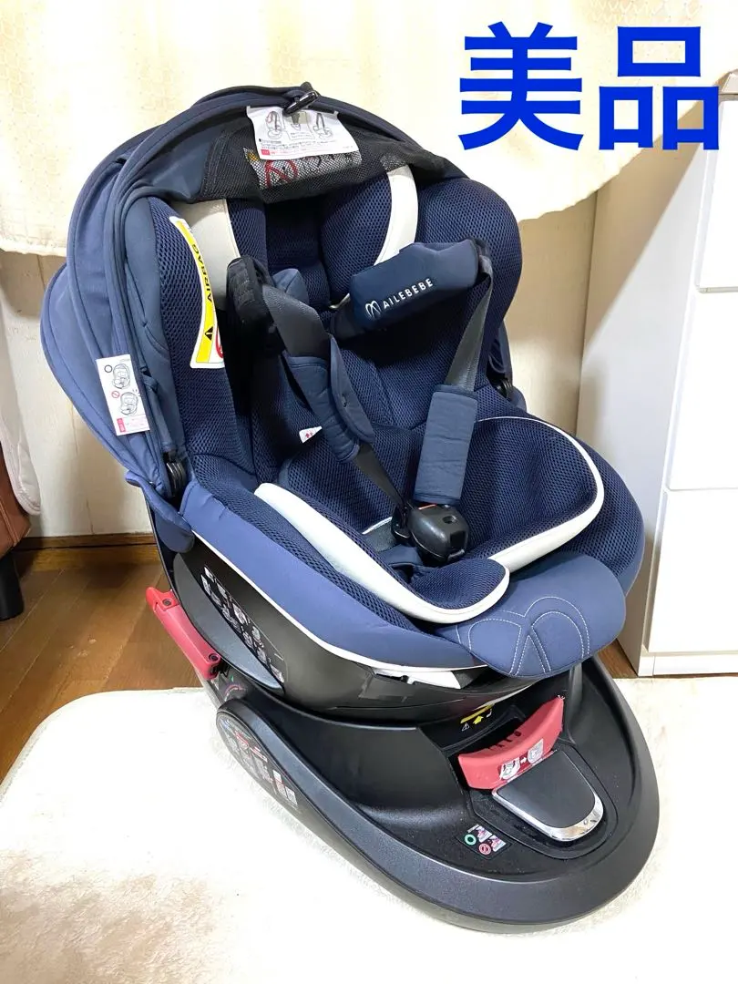 2025年最新】エールべべ クルット5s グランスの人気アイテム - メルカリ