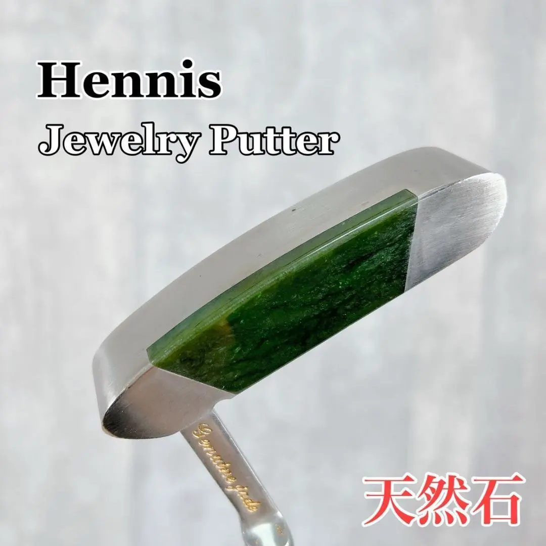 2026年最新】翡翠 パターの人気アイテム - メルカリ