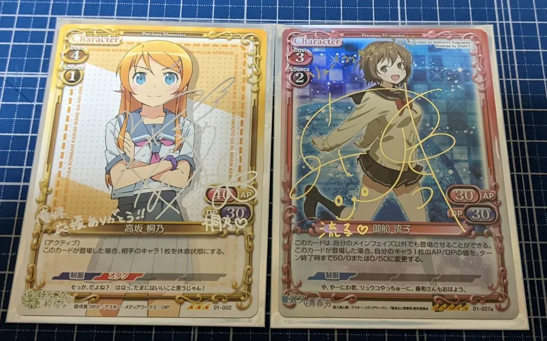 2026年最新】高坂桐乃 サインの人気アイテム - メルカリ